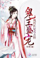 鬼医鬼医纨绔妃