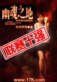 幽魂之地幼虫刷新地点