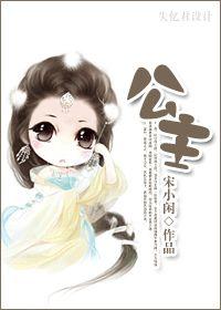 公主岭市法院举行揭牌仪式