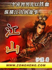 江山消防员化身多面手