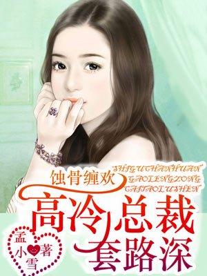 免费阅读一颗柔心两目温情