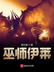 巫师3伊勒瑞斯位置