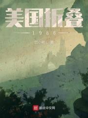 美国折叠冲锋枪