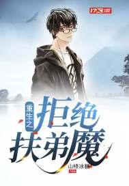 小舅子结婚老婆要给3万我不同意