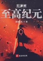 诸天至尊最新章节