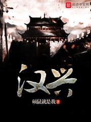 汉兴七十余年是什么意思