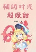 辅助时间是什么意思啊