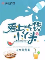 大叔爱上小丫头全集免费