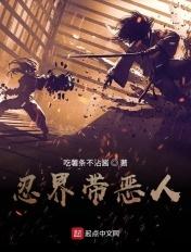 忍界 最新章节 无弹窗