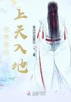 我在女尊世界当大佬