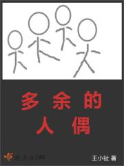 如何把照片中多余的人p掉