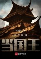 良渚国王12号墓