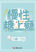 慢性糖尿病能活多久