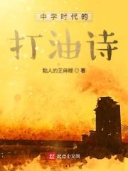 中学时代的歌曲有哪些