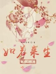 愿不识君免费阅读初八姑娘