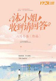 收到请回答over表情包