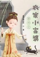 书穿农家女配之福星