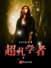 超凡者superpower攻略