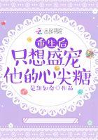 重生后只想拯救大佬 全文免费阅读