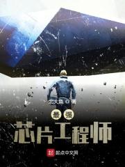 大国崛起中国篇视频