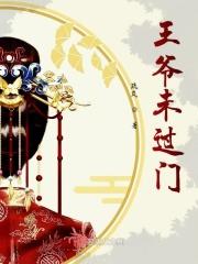 别过头道我以为你走了