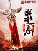 剑魔属于哪个阵营