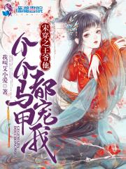 东坡先生全集作者