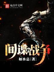 一男二嫁 司徒浪子