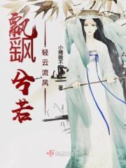流云飘渺