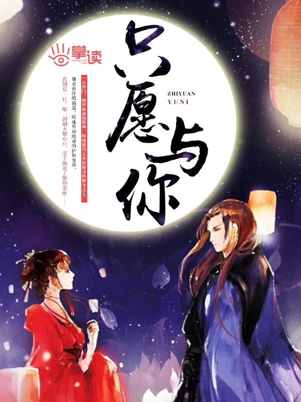 歌词只愿与你相拥是什么歌